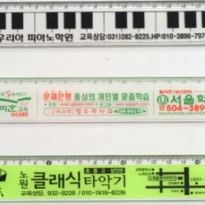 17사출자