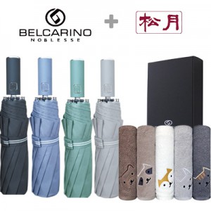 벨카리노 3단 10K 파스텔 우산 + 송월 빼꼼 일반 타올 1p