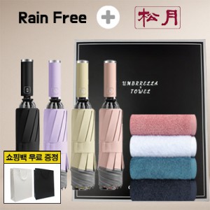 레인프리 거꾸로 3단 10k 완자 야광 우양산 1p 송월 40수 180 타올 2p