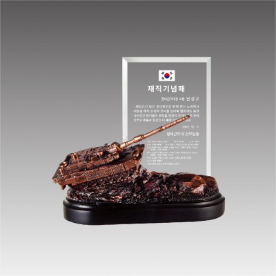 G5126_ 레진 탱크