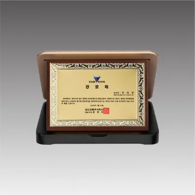 G4150 _ 스마트 가리비상패