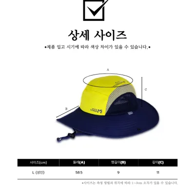 에어돔 컴포트 투웨일 모자 단체 등산모자 메쉬 안감 벙거지 아웃도어 스포츠 캠핑 낚시 모자 제작