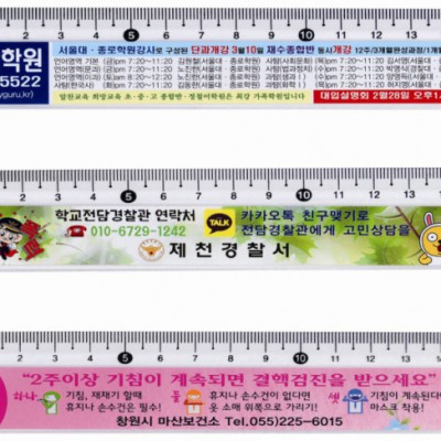 15스티커자(스티커 양면 부착 가능)