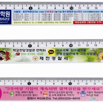 15스티커자(스티커 양면 부착 가능)