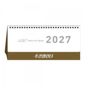 2027년 주간캘린더 탁상달력 캘린더