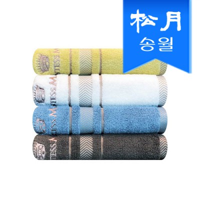 송월타월 카운테스마라 센치 150g 세면타올