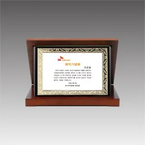 G4398_가리비상패