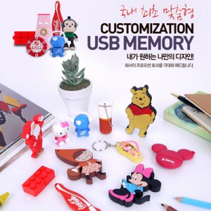 [로고맞춤형]고객 맞춤 제작 PVC USB (8~128GB)