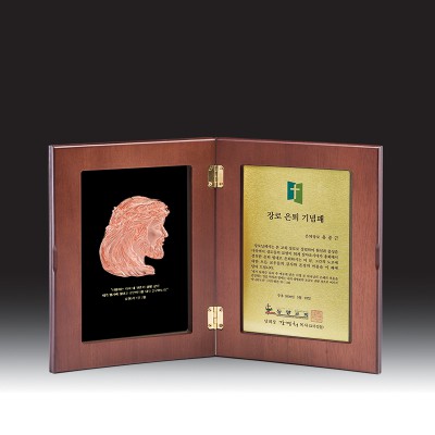 우드금속 상패 HB-C6113