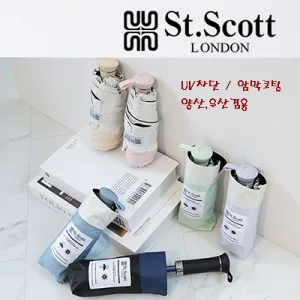 세인트스코트 5단 심플보다 암막코팅 우양산