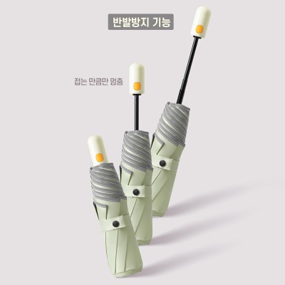 커브스 8K 반발방지 기능 라운딩 디자인 자외선 차단 칼라 암막 코팅 3단 완전자동 양우산
