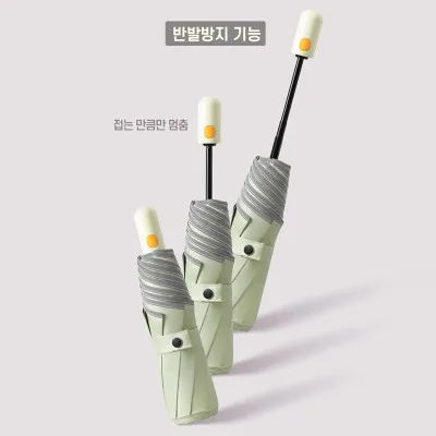 커브스 8K 반발방지 기능 라운딩 디자인 자외선 차단 칼라 암막 코팅 3단 완전자동 양우산