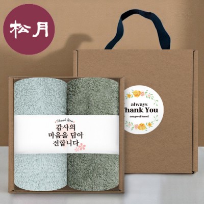 [송월타올] 핸들 패키지 선물세트 NO.15 (뱀부얀 190G 2매+띠지+스티커)