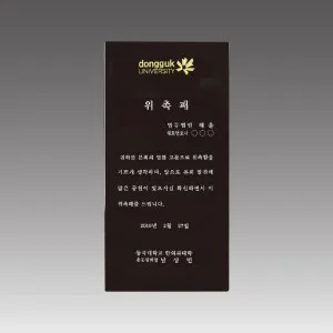 G2103_ 크리스탈상패