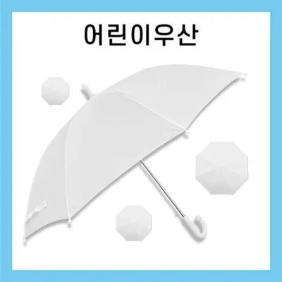 키르히탁 55 어린이 폰지 미술용(흰색)