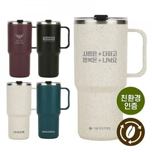 [프롬네이쳐] 친환경 커피가루 우디 핸들 텀블러 750ml