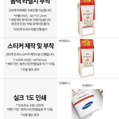 [닥터지] 블랙 UV 울트라 업 선 플러스 50ml SPF50+ PA+++