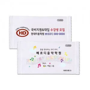 안심 물티슈 (1매 / 3 4도 / 중)