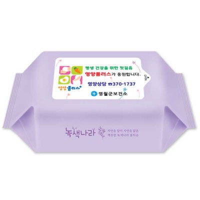 (GC)홍보용 물티슈(라벤더)(50매)(라벨형)