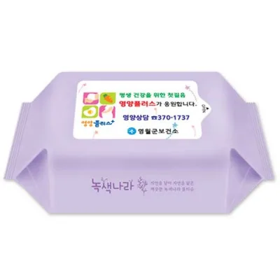 (GC)홍보용 물티슈(라벤더)(50매)(라벨형)