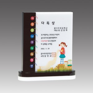 G2026_스노우크리스탈 상패