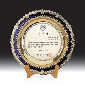 우드금속 상패 HB-2354