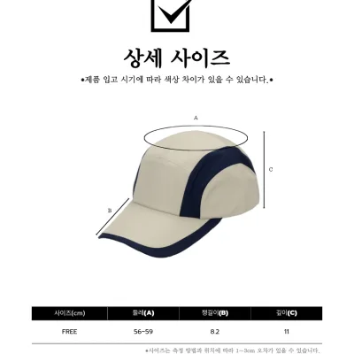 포리 컴포트 7각 반달캡 폴리 행사용 판촉물 동호회 단체 7color