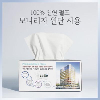 각티슈 200매 미용 티슈 [독판 인쇄]