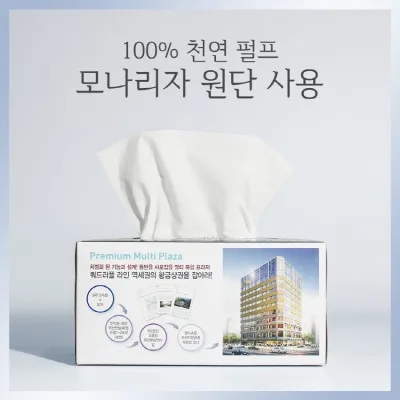 각티슈 200매 미용 티슈 [독판 인쇄]