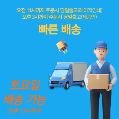 더카인드 파스텔 3단 접이식 UV차단 우산 양산 양우산