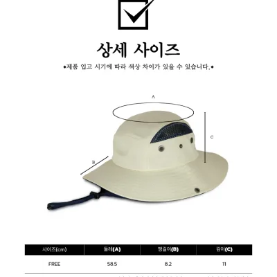멀티웨이 아웃도어 등산모 반달메쉬 벙거지 사파리햇 턱끈 투톤 판촉물 기년품 (10컬러)