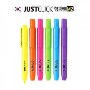 JUSTCLICK 저스트클릭 형광펜 M2