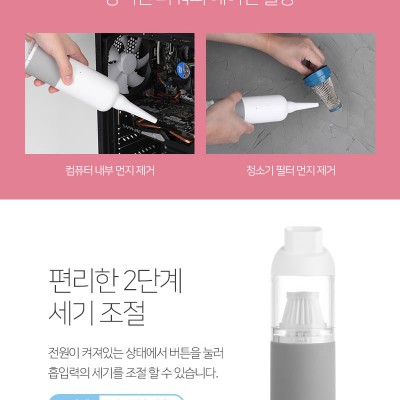 ALIO 휴대용 이지클린 2in1 에어건+무선청소기
