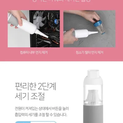 ALIO 휴대용 이지클린 2in1 에어건+무선청소기
