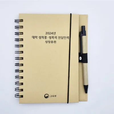 (Blossom) 하드커버 스프링 기자수첩 (밴드형) 1P