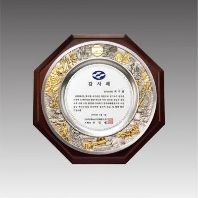 G1095_ 캐스팅주석링 금부상패