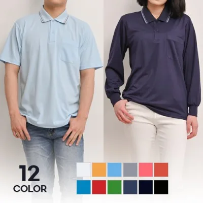 남녀공용 쿨론 모던 라인배색 폴로티 반팔 긴팔 단체 행사복 S~3XL