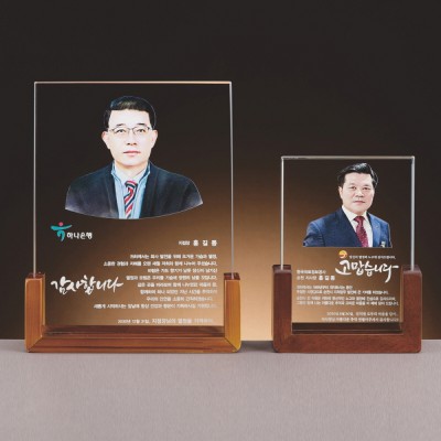 크리스탈 상패 SAM24P001