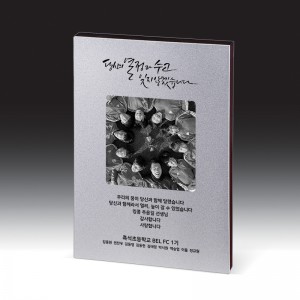 우드금속 상패 HB-7385S