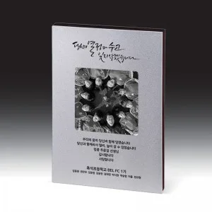 우드금속 상패 HB-7385S