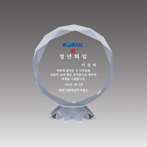 AG120-B_ 크리스탈문진