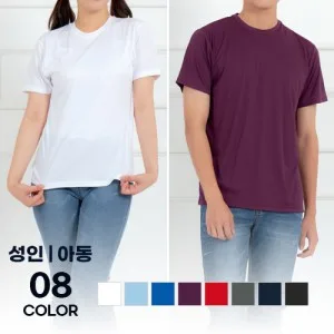 쿨스 UV차단 반팔티셔츠 성인 키즈 남녀공용 단체행사 여름 단체복