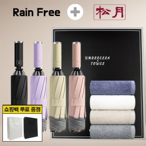 레인프리 거꾸로 3단 10k 완자 야광 우양산 1p 송월 40수 160타올 2p