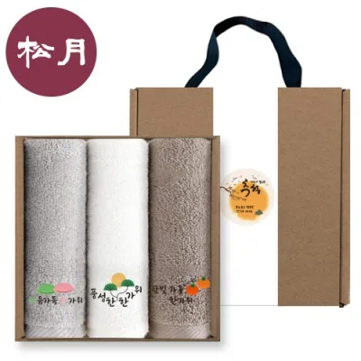 송월타올 추석 핸들 패키지 3매입 세트 NO.2 (호텔수건 150G 30수 3매+띠지)