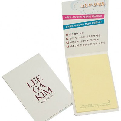 수첩형 점착메모지 56(S- 01)