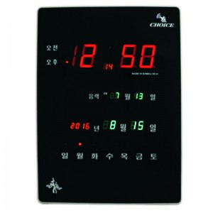 GPS 전파시계 - 41번 시계