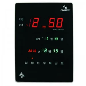 GPS 전파시계 - 41번 시계