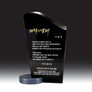 블랙 크리스탈 상패 HB-7329
