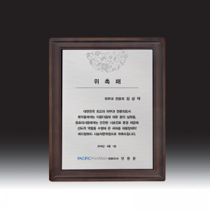 우드금속 상패 HB-7156