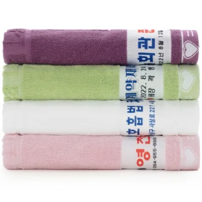 트래블잇 VC힐링 전사 30수130g 국내생산 1P/2P/3P/4P/5P